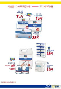 麦德龙个人卫生用品 守护餐饮安全，构筑经营基石