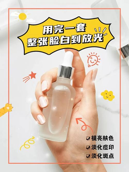 精致生活从每一寸肌肤开始 小红书爆款护肤品与个人卫生用品大赏